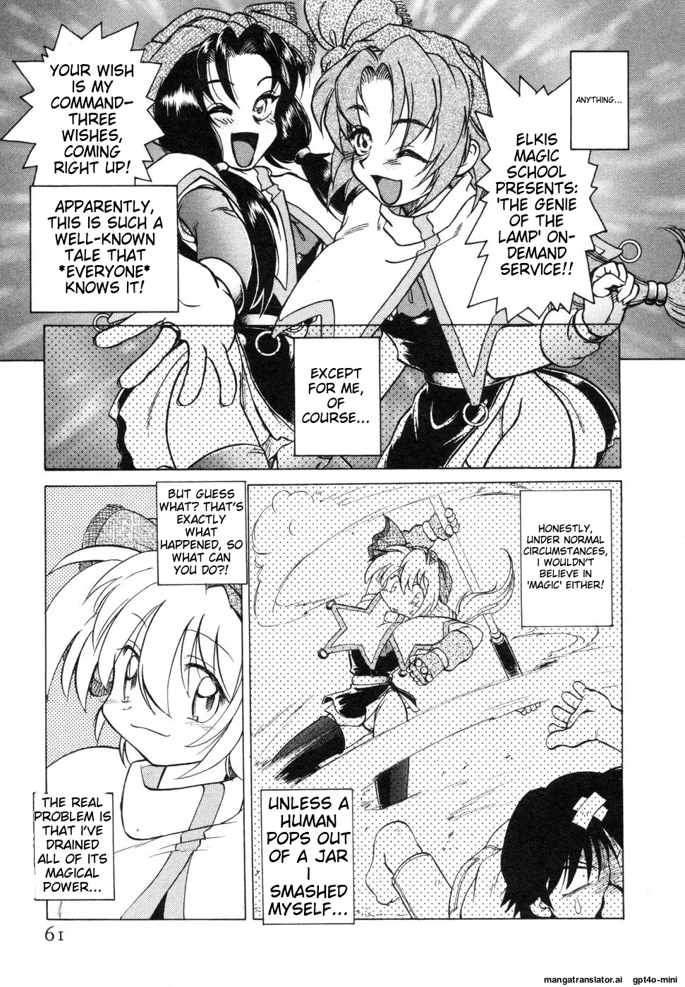 Sarakuru Vol. 1 Reprint page 65 - watermarked rough translation hentai manga - read online free