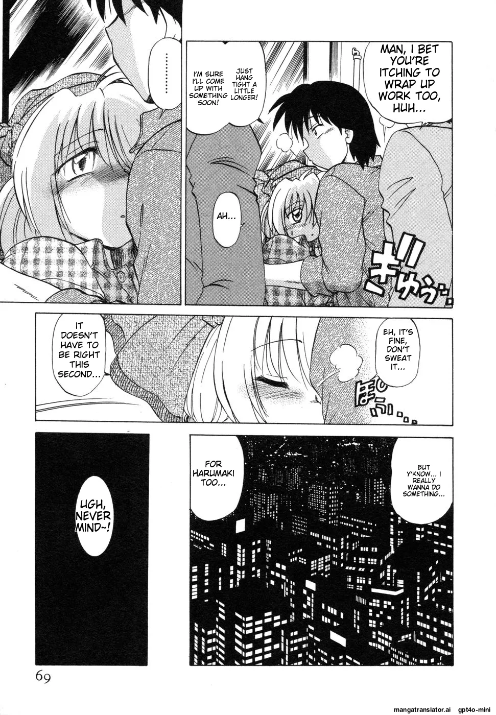 Sarakuru Vol. 1 Reprint - Page 73