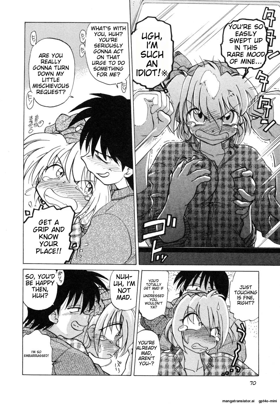 Sarakuru Vol. 1 Reprint page 74 - watermarked rough translation hentai manga - read online free