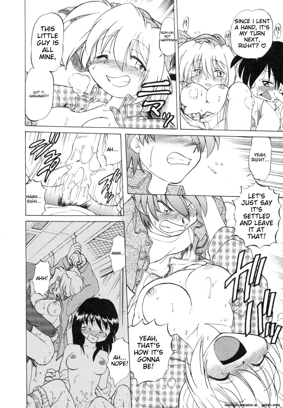 Sarakuru Vol. 1 Reprint page 86 - rough translation watermarked hentai manga - read online free