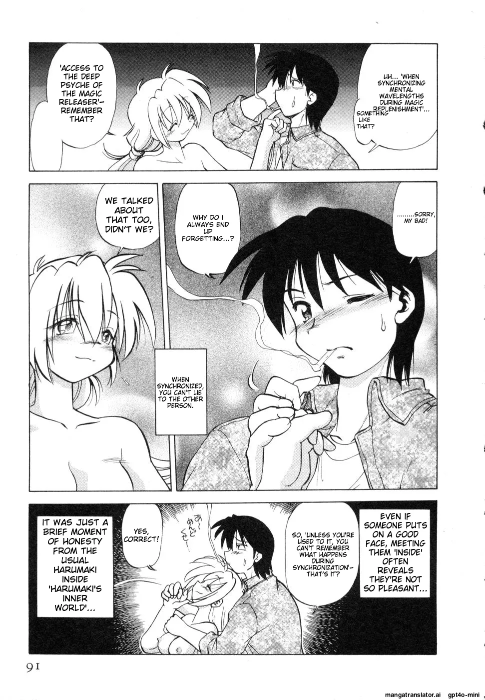 Sarakuru Vol. 1 Reprint - Page 95