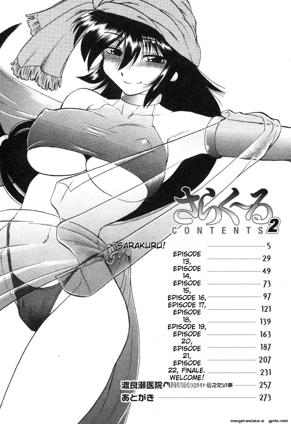Sarakuru Vol. 2 Reprint page 10 - rough translation tankoubon hentai manga - read online free