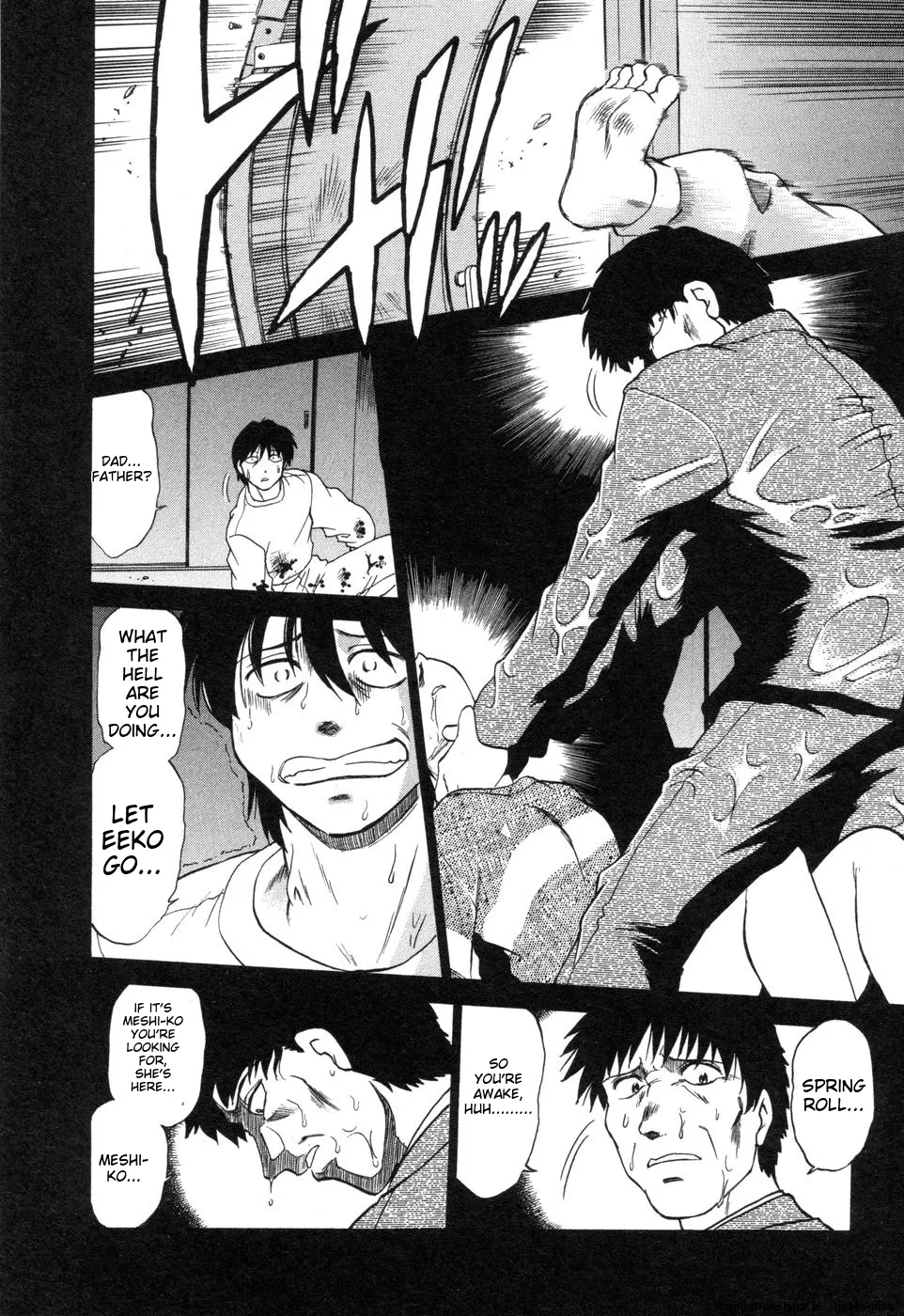 Sarakuru Vol. 2 Reprint page 134 - tankoubon watermarked hentai manga - read online free