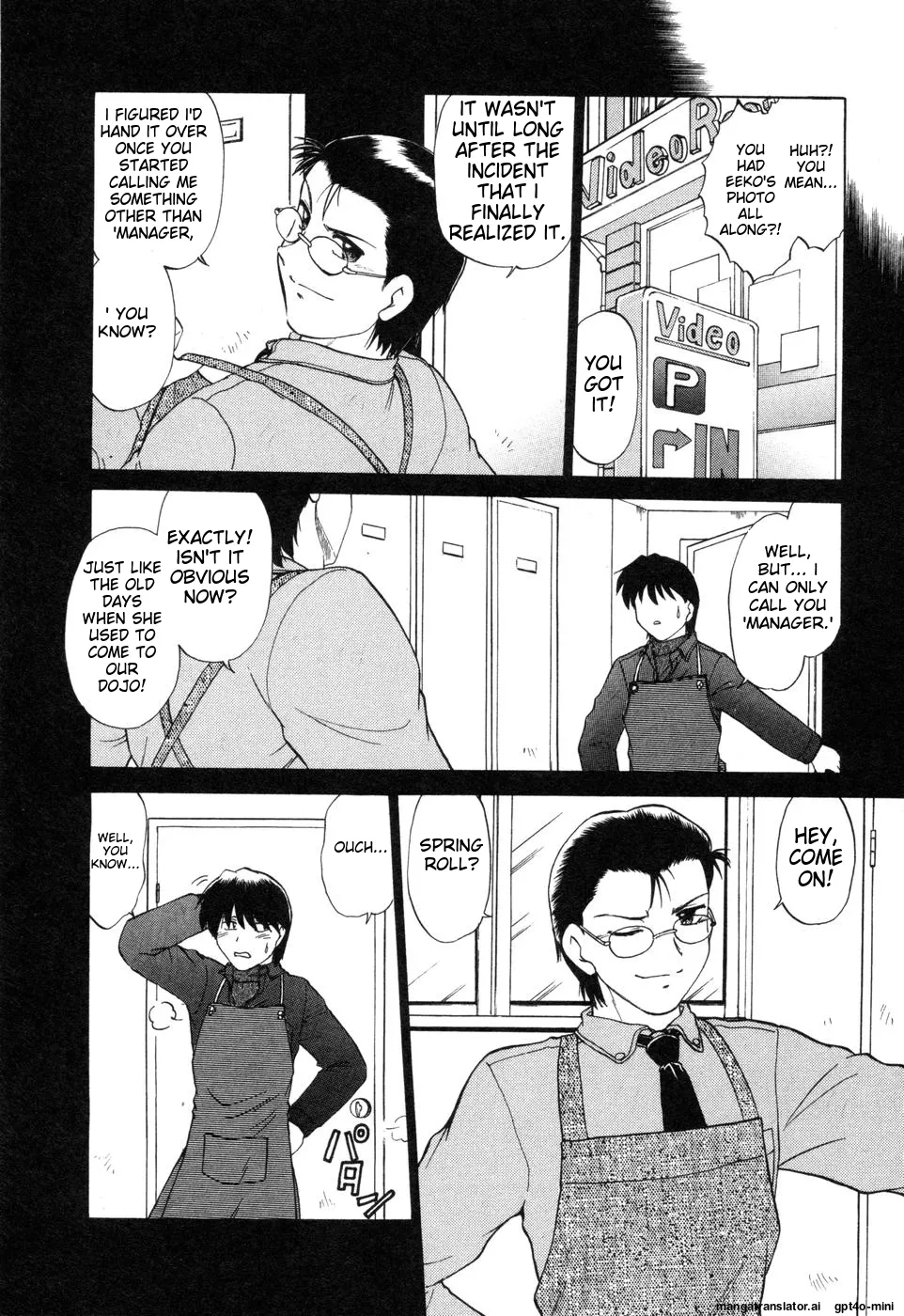 Sarakuru Vol. 2 Reprint - Page 148
