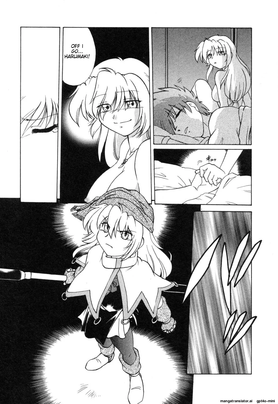 Sarakuru Vol. 2 Reprint - Page 159