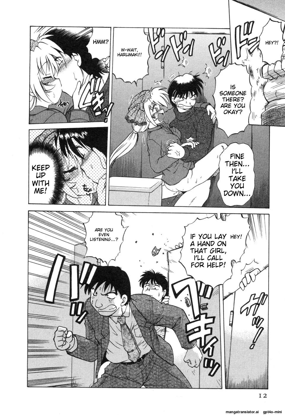 Sarakuru Vol. 2 Reprint page 18 - rough translation tankoubon hentai manga - read online free