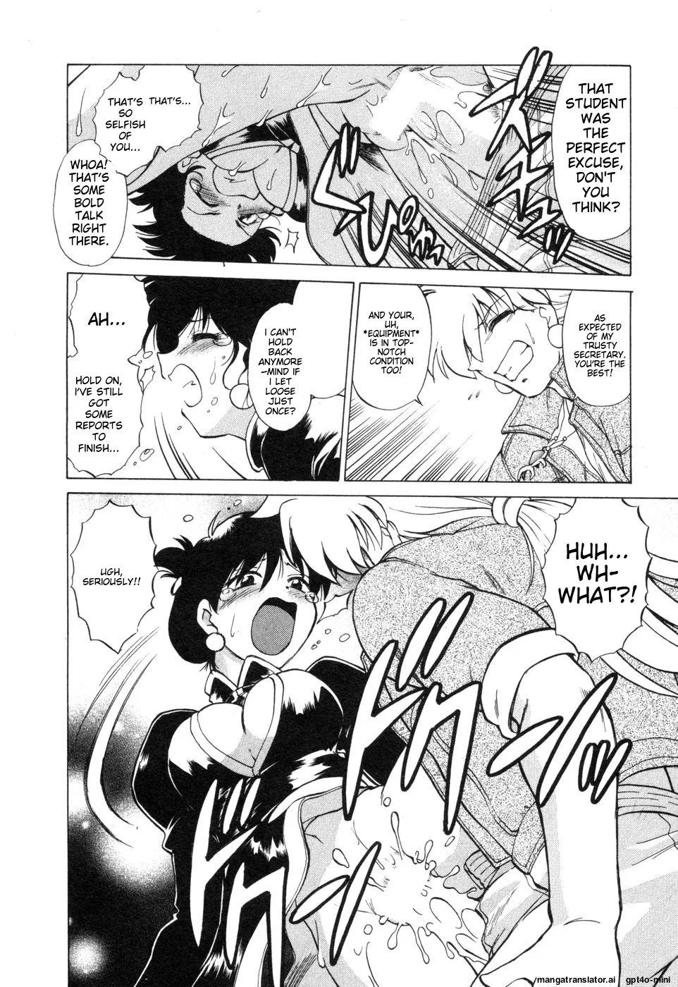 Sarakuru Vol. 2 Reprint - Page 198