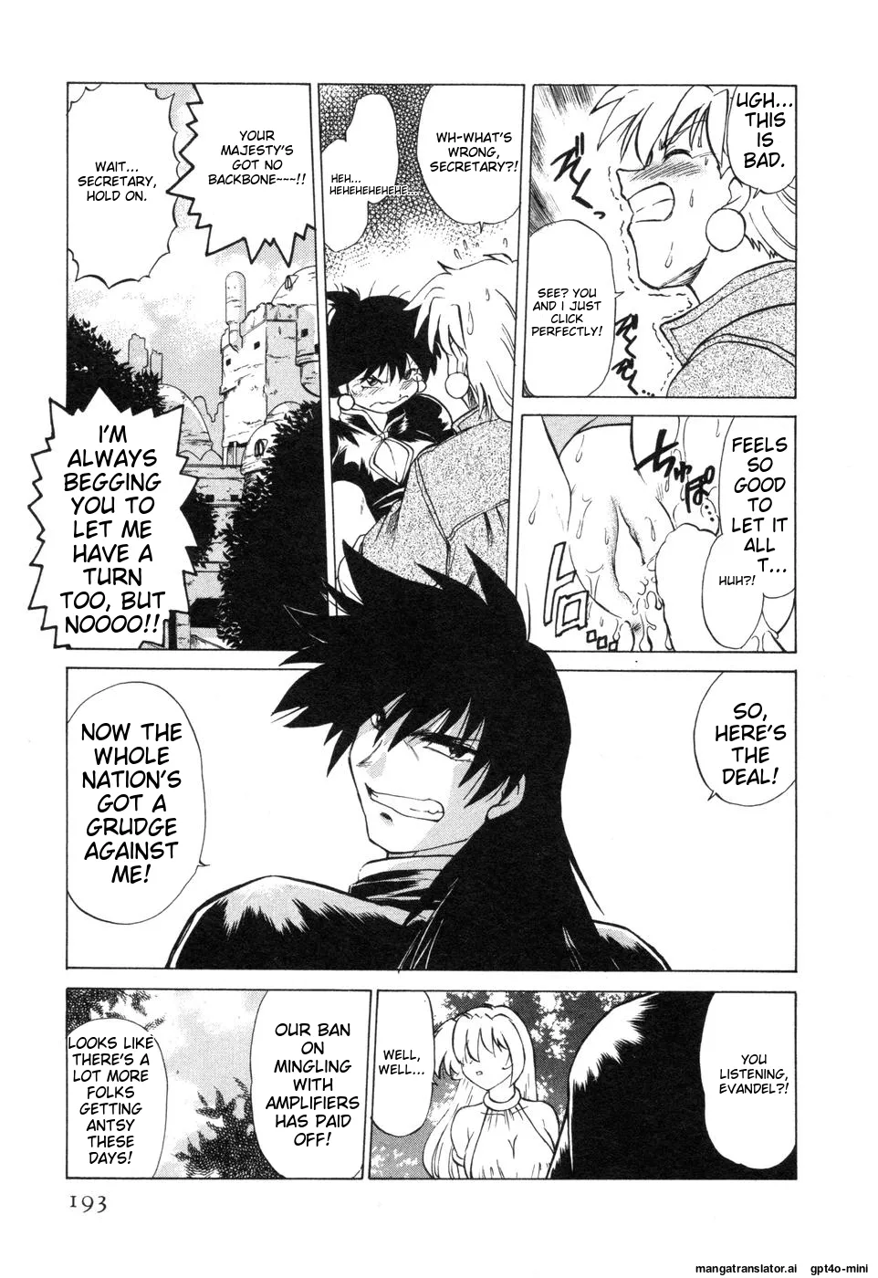 Sarakuru Vol. 2 Reprint - Page 199