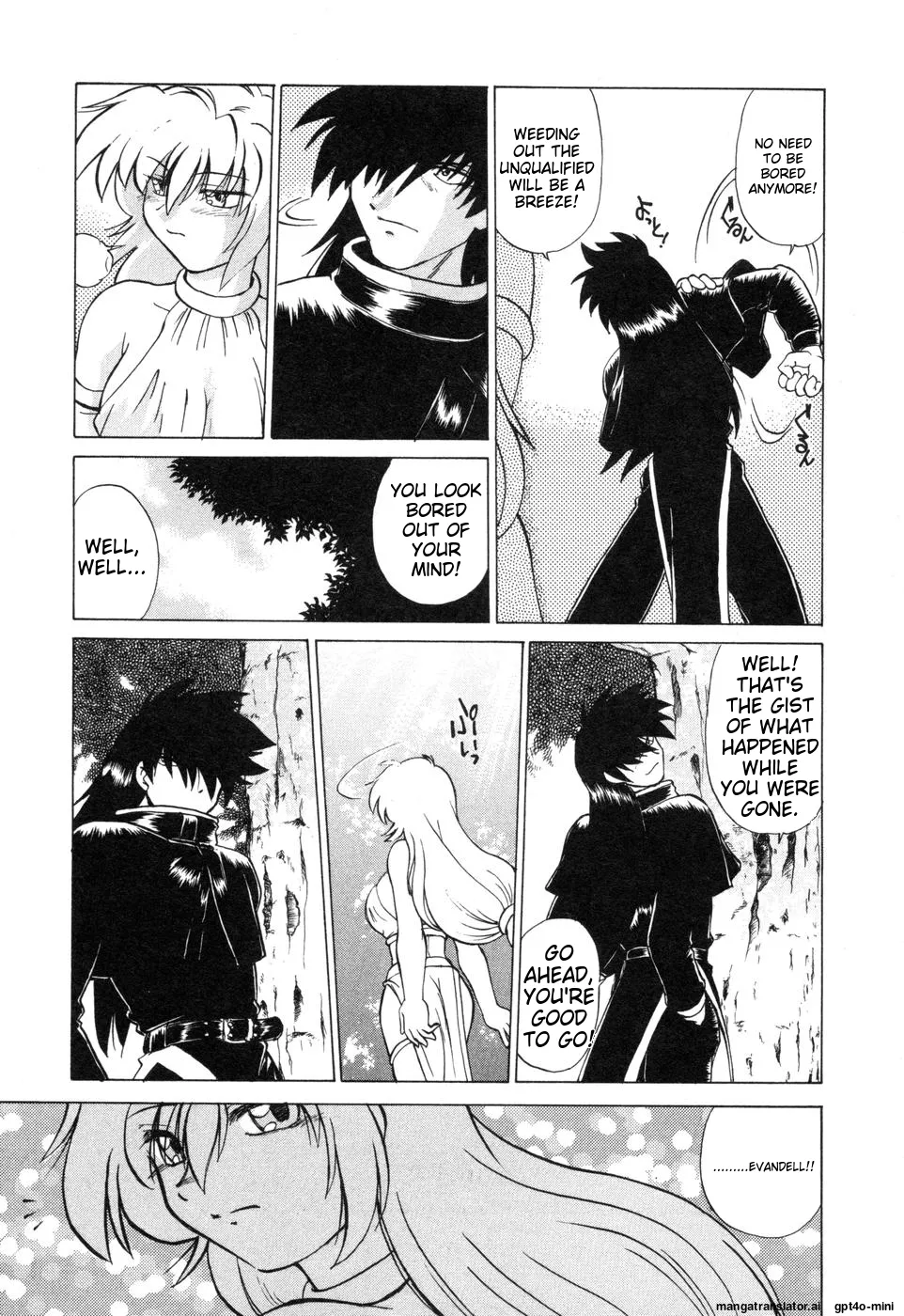 Sarakuru Vol. 2 Reprint page 201 - tankoubon watermarked hentai manga - read online free