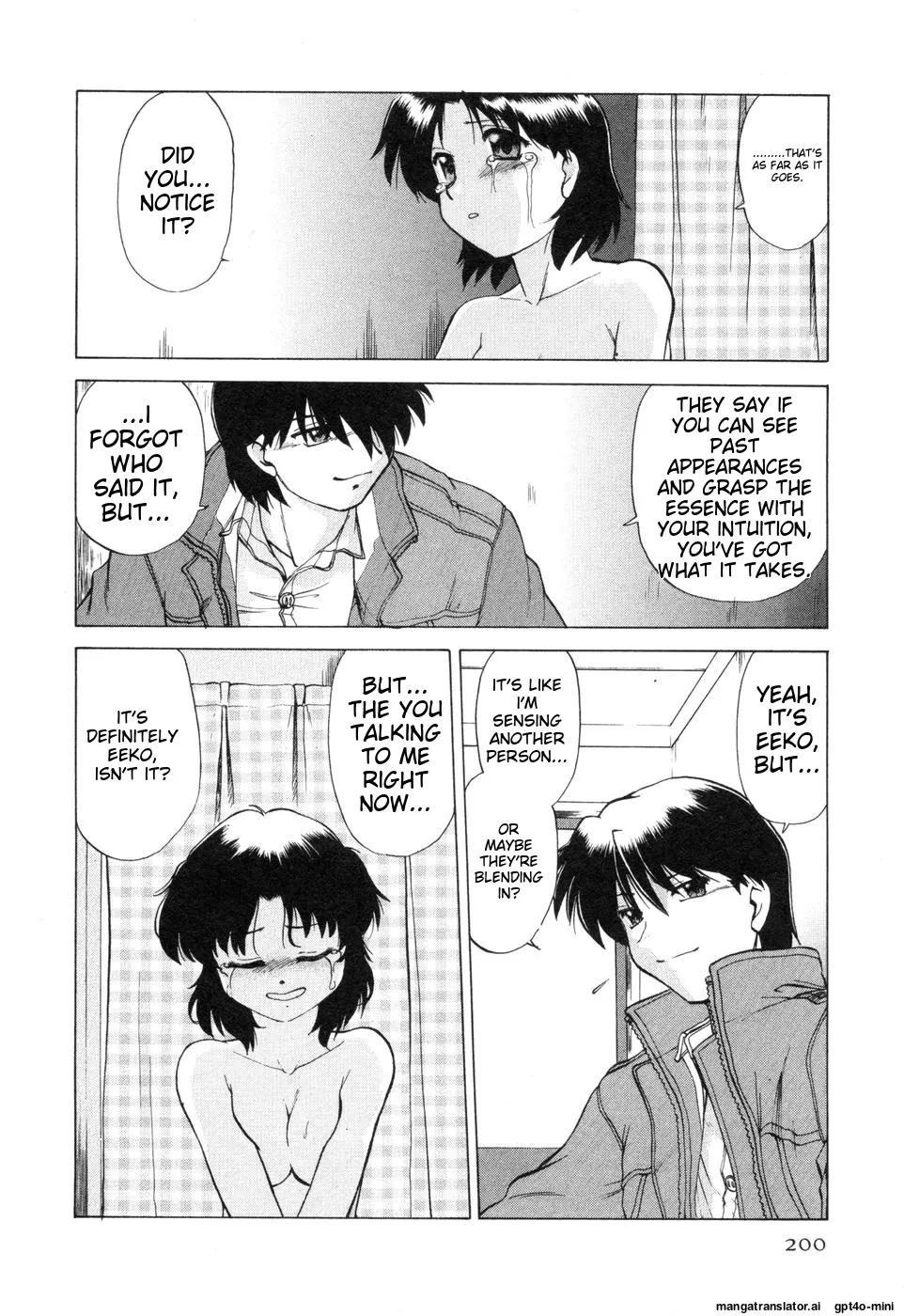 Sarakuru Vol. 2 Reprint - Page 206