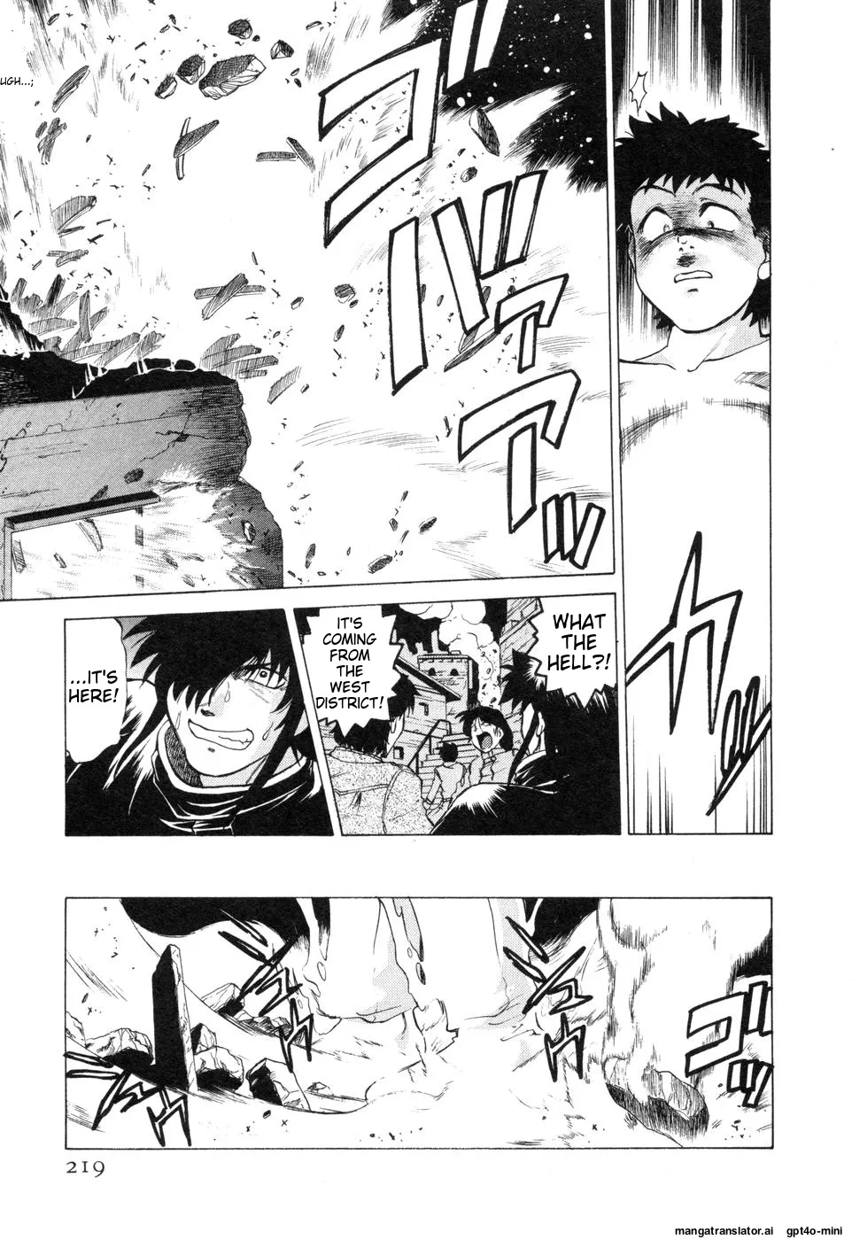 Sarakuru Vol. 2 Reprint - Page 225