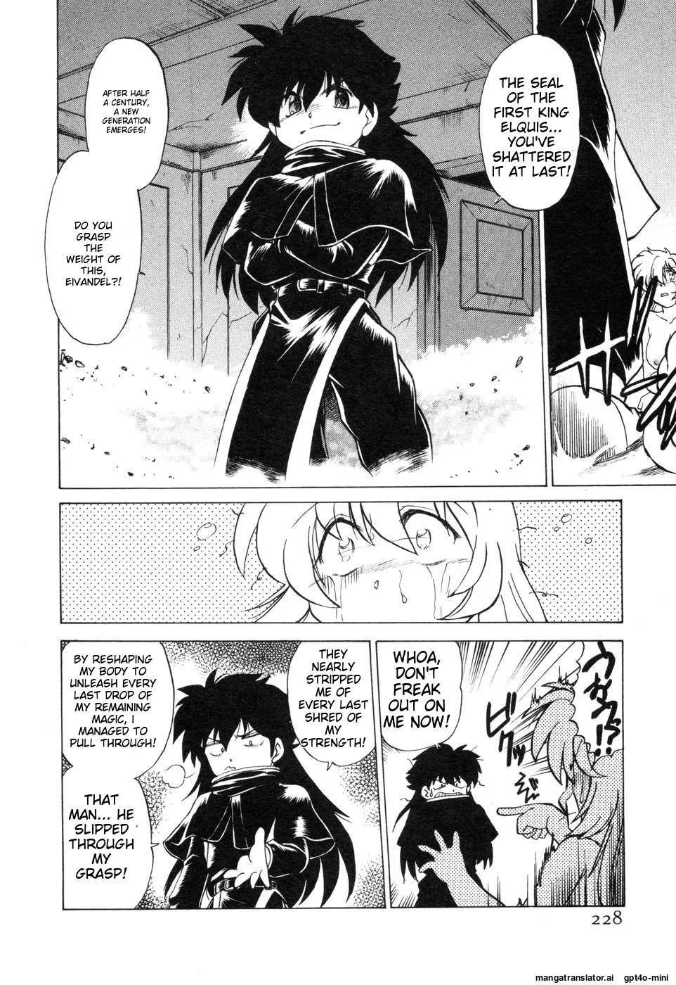 Sarakuru Vol. 2 Reprint - Page 234