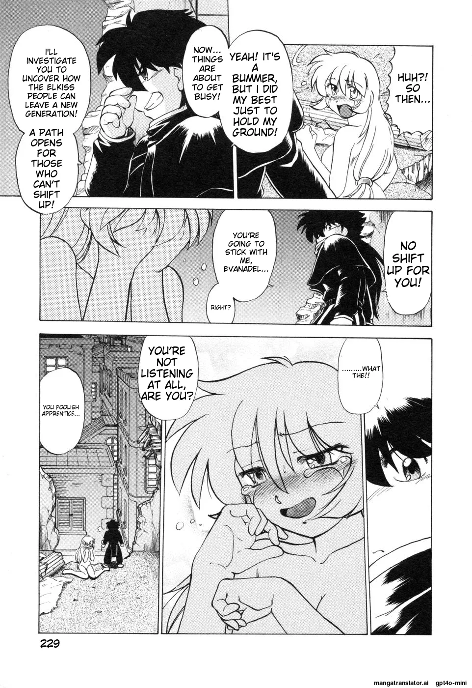 Sarakuru Vol. 2 Reprint - Page 235