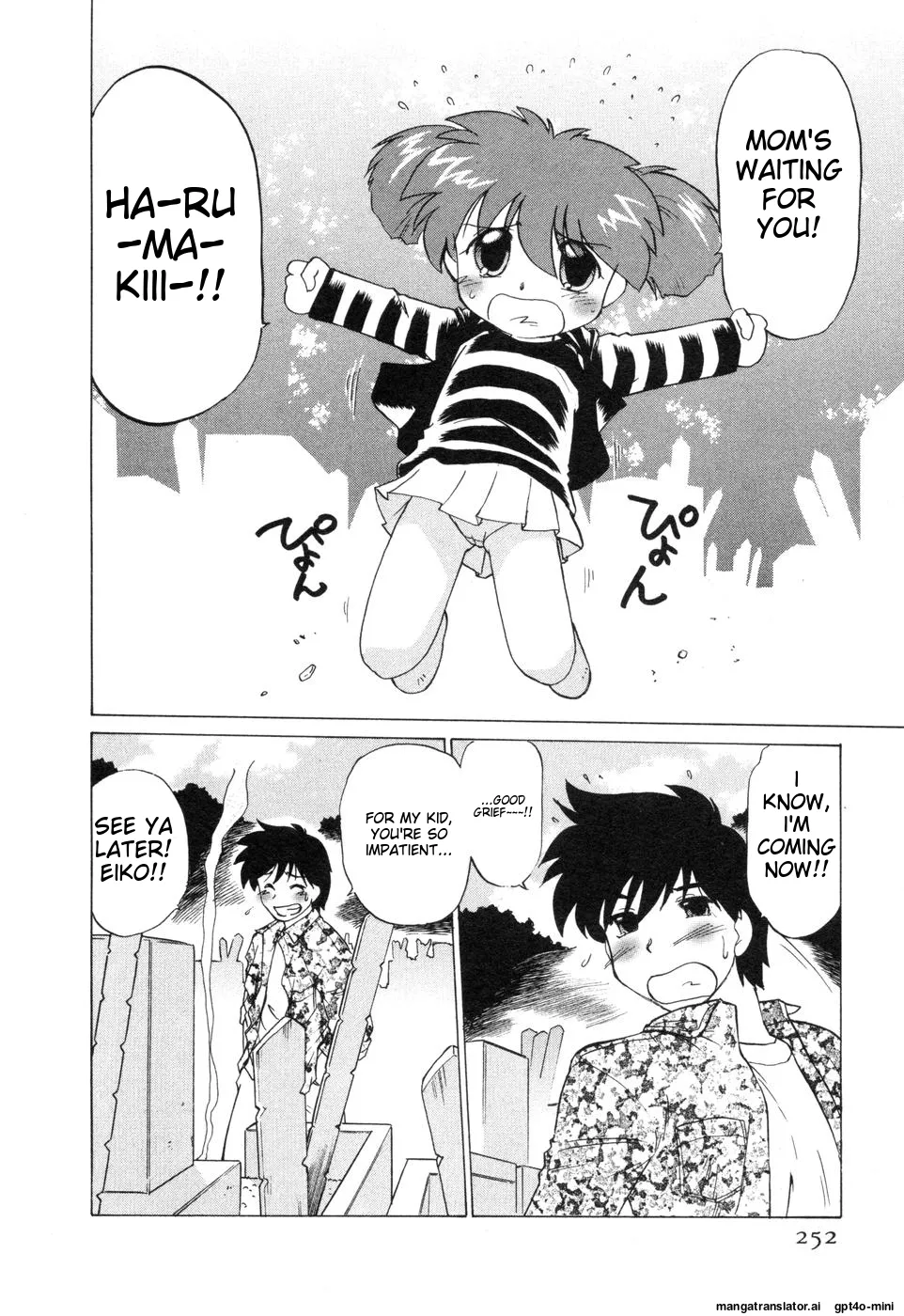 Sarakuru Vol. 2 Reprint - Page 258