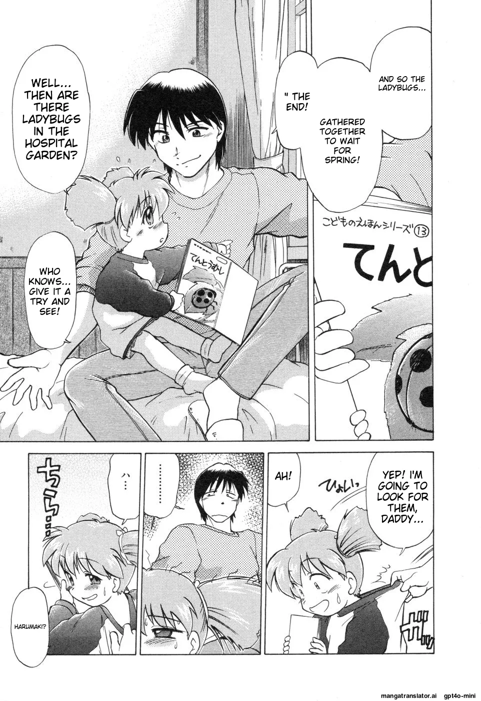 Sarakuru Vol. 2 Reprint page 35 - rough translation tankoubon hentai manga - read online free