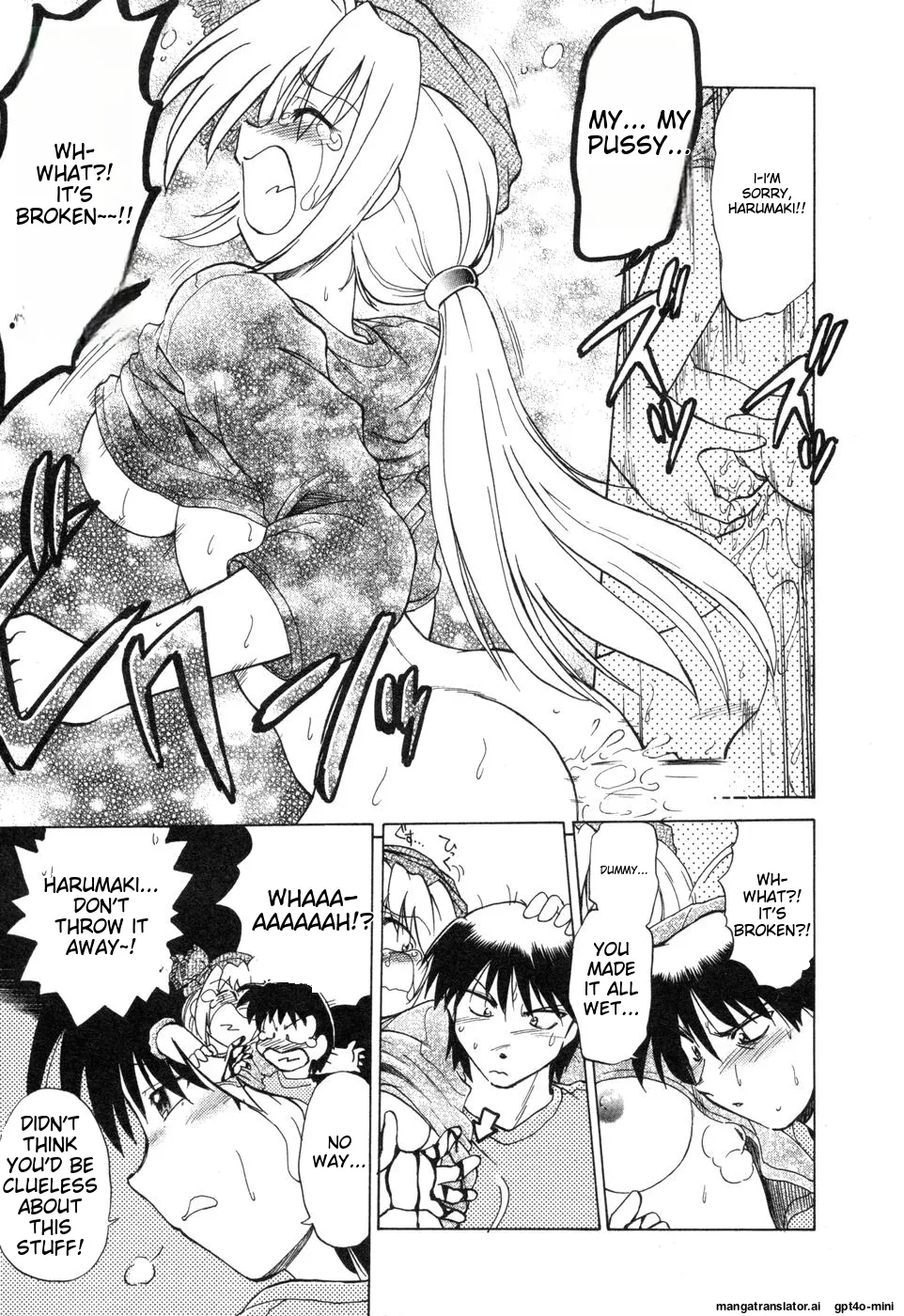 Sarakuru Vol. 2 Reprint - Page 53