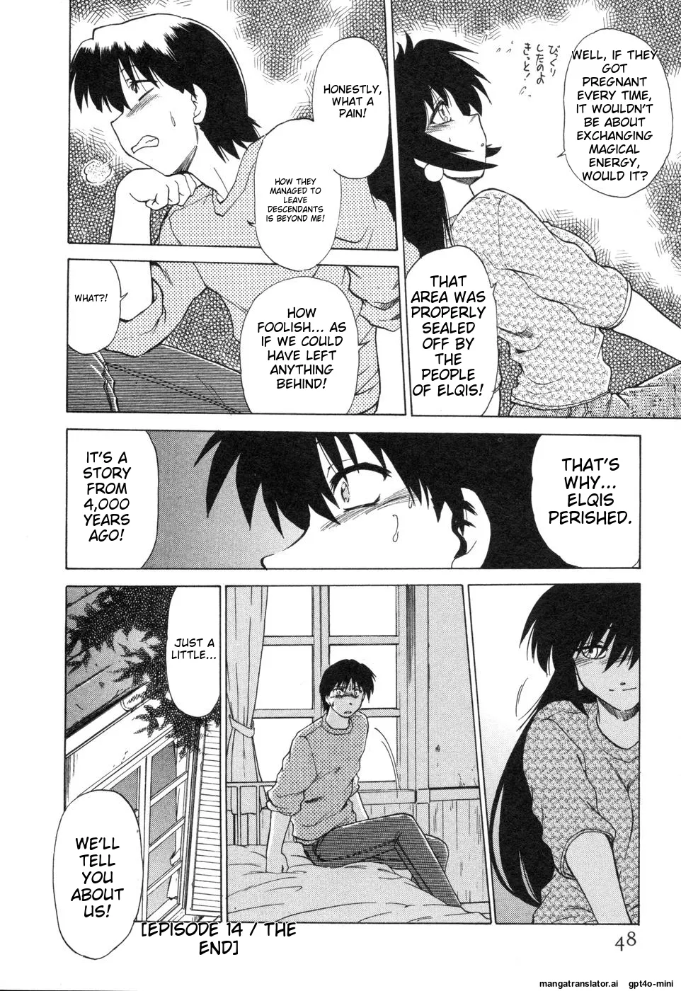 Sarakuru Vol. 2 Reprint - Page 54