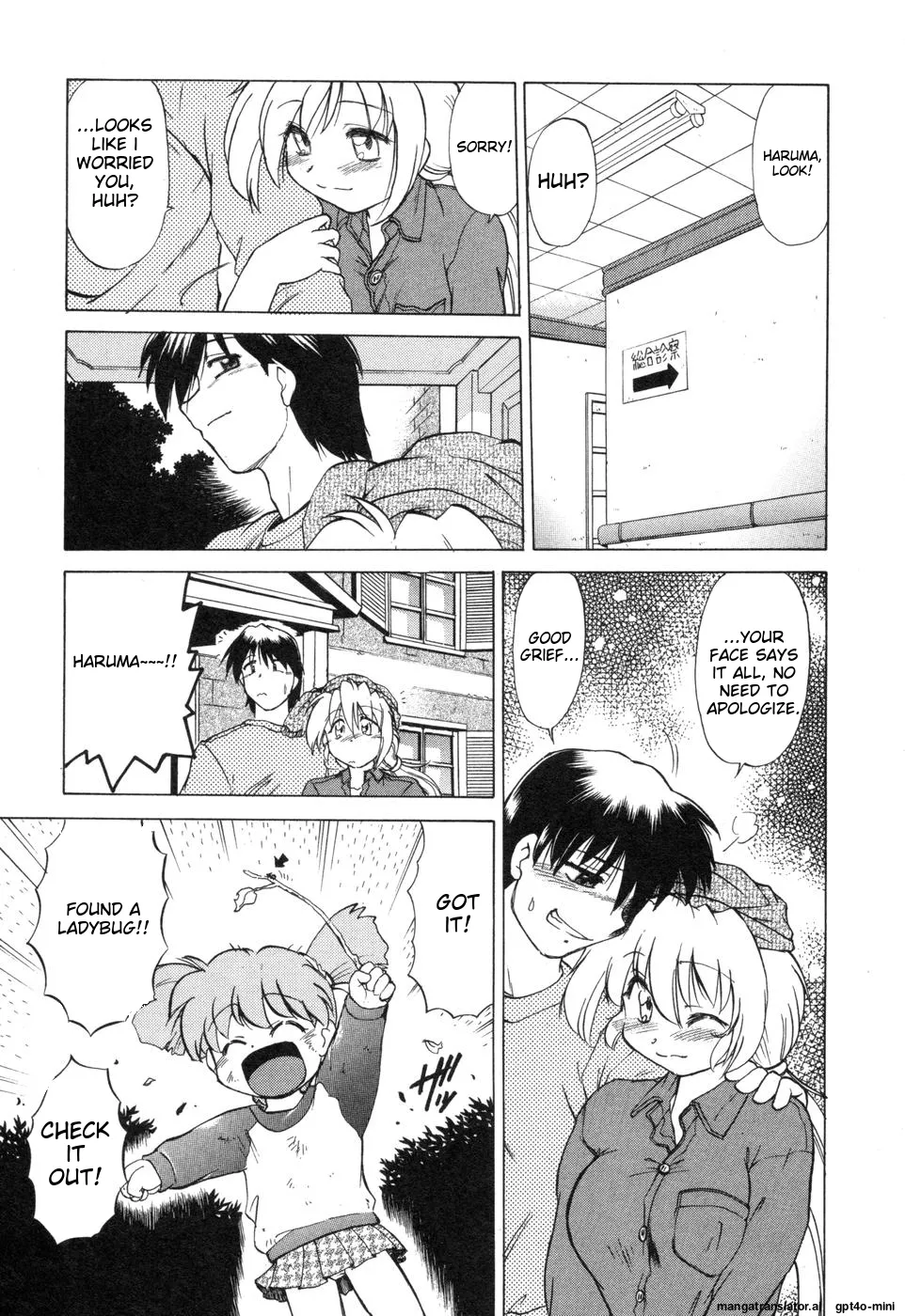 Sarakuru Vol. 2 Reprint page 77 - tankoubon watermarked hentai manga - read online free