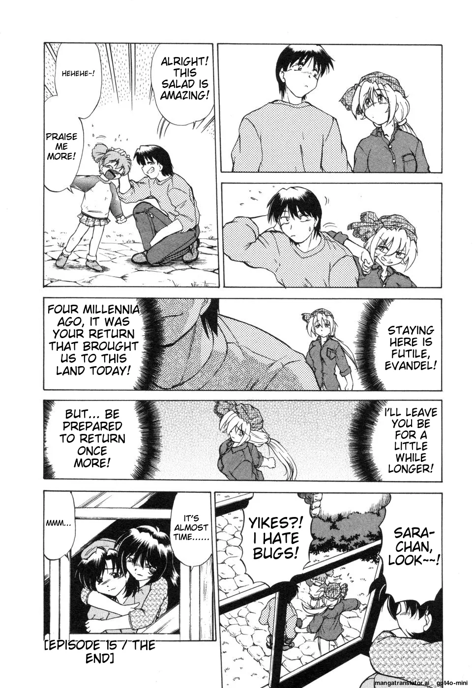 Sarakuru Vol. 2 Reprint page 78 - tankoubon watermarked hentai manga - read online free