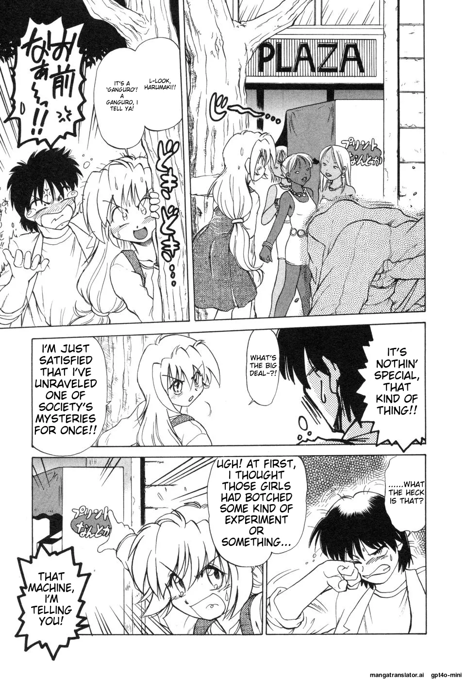 Sarakuru Vol. 2 Reprint page 95 - tankoubon watermarked hentai manga - read online free