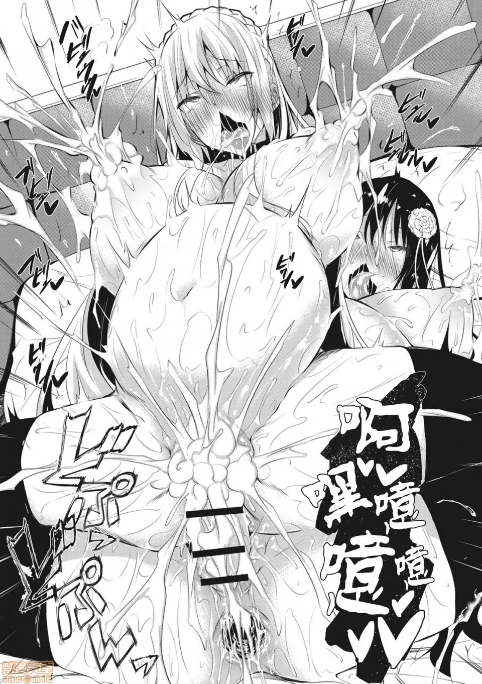 ミルクまみれ +16P特典 page 189 original parody - big breasts ahegao hentai manga - read online free