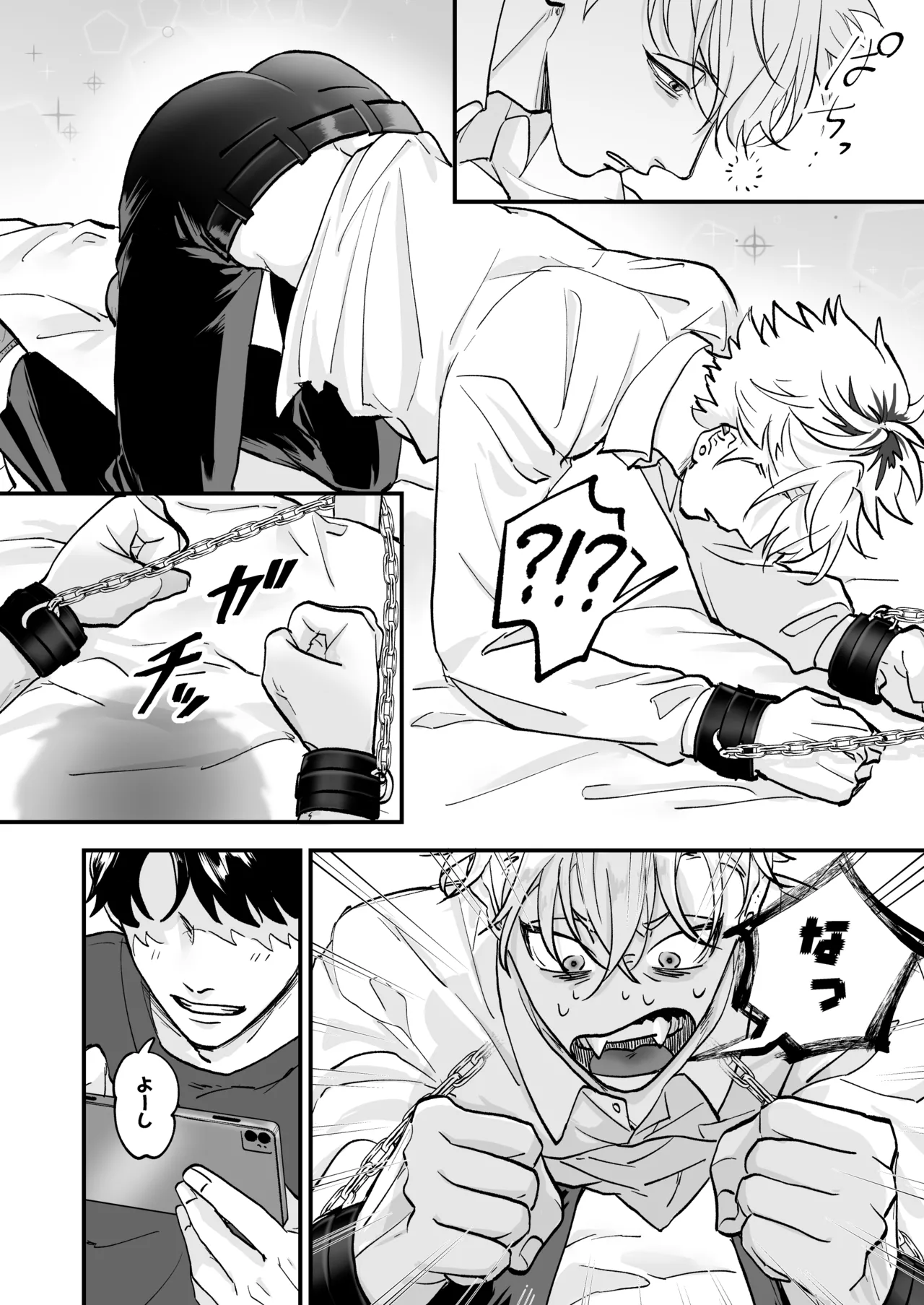 [Toku Daikichi Shouten (Kuromiko)] Chara Cre Ecchi! ~Konomi no Danshi, Tsukutte Itazura~ 1&2  [Digital] page 28 original parody - anal sex toys hentai manga - read online free