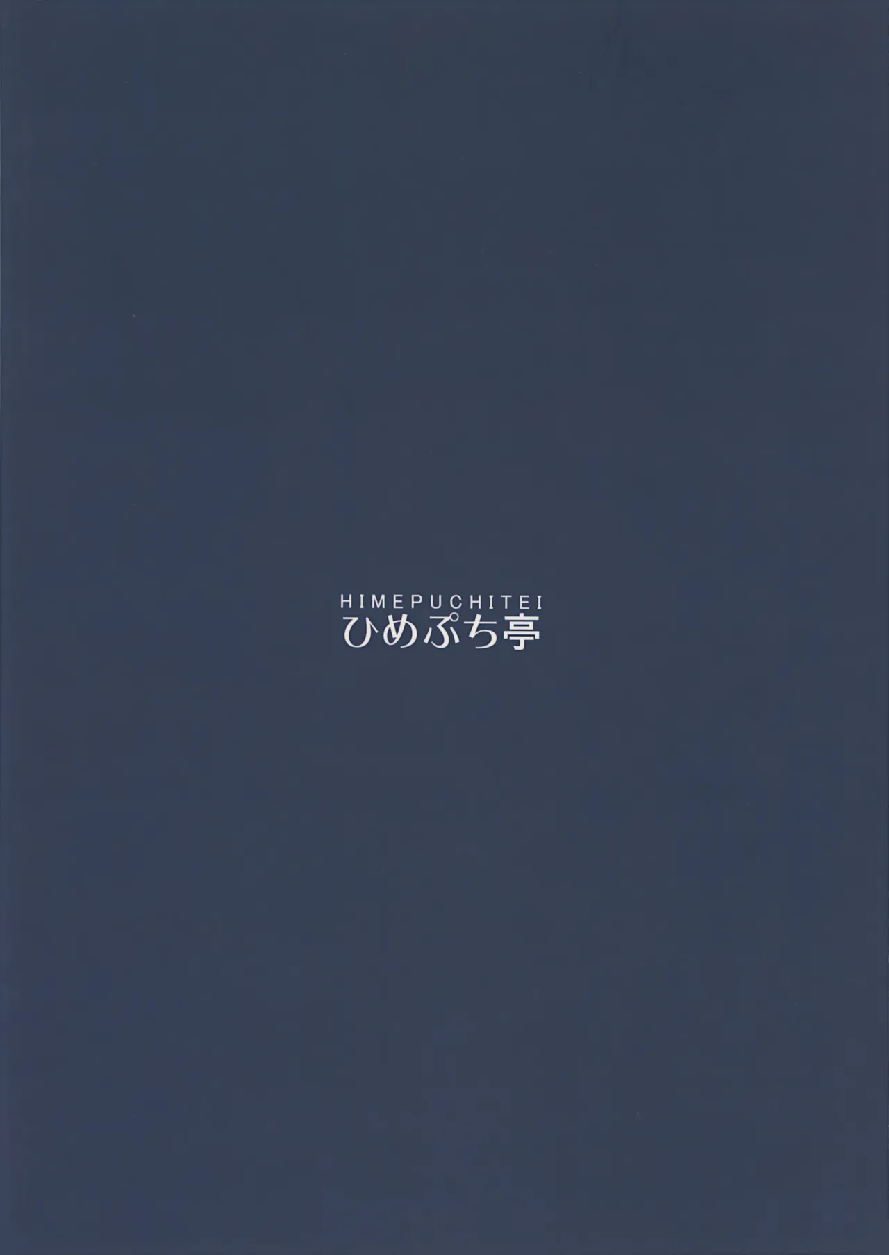 Kai no Momiji page 22 featuring momiji inubashiri touhou project parody - kissing big breasts hentai manga - read online free