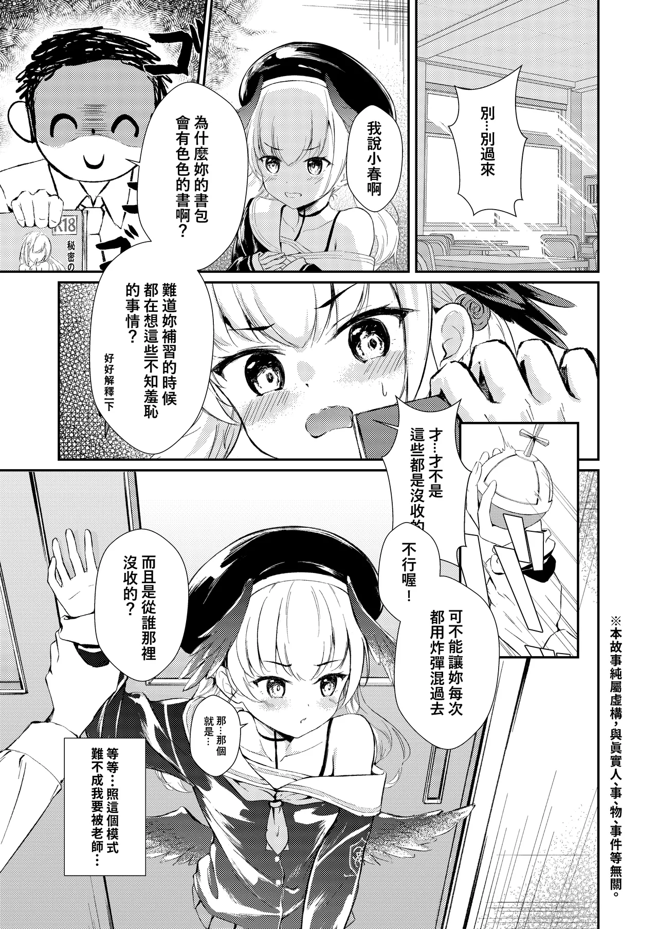 Preview page 3