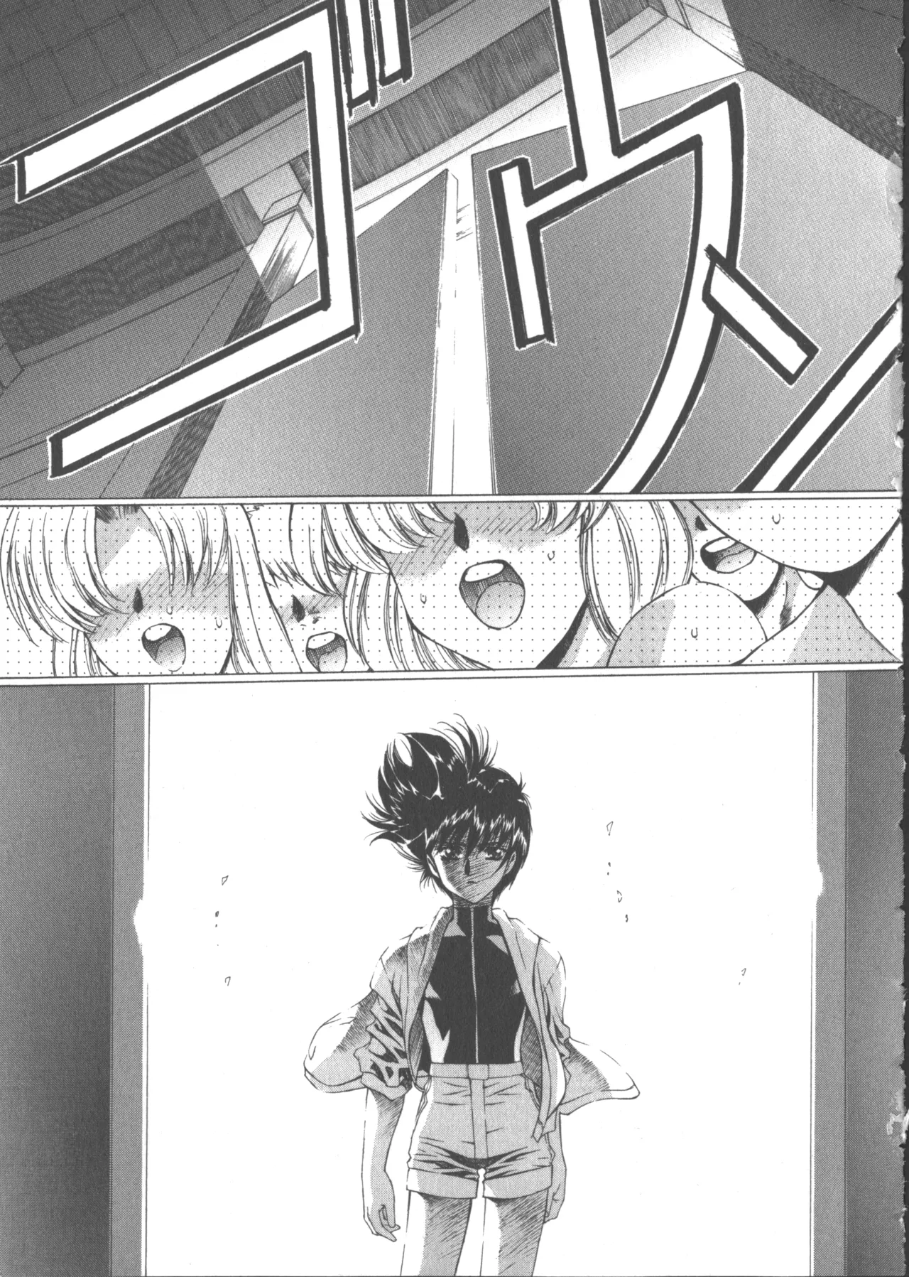 VAMPIRE MASTER Dark Crimson 1 page 122 - multi-work series tankoubon hentai manga - read online free