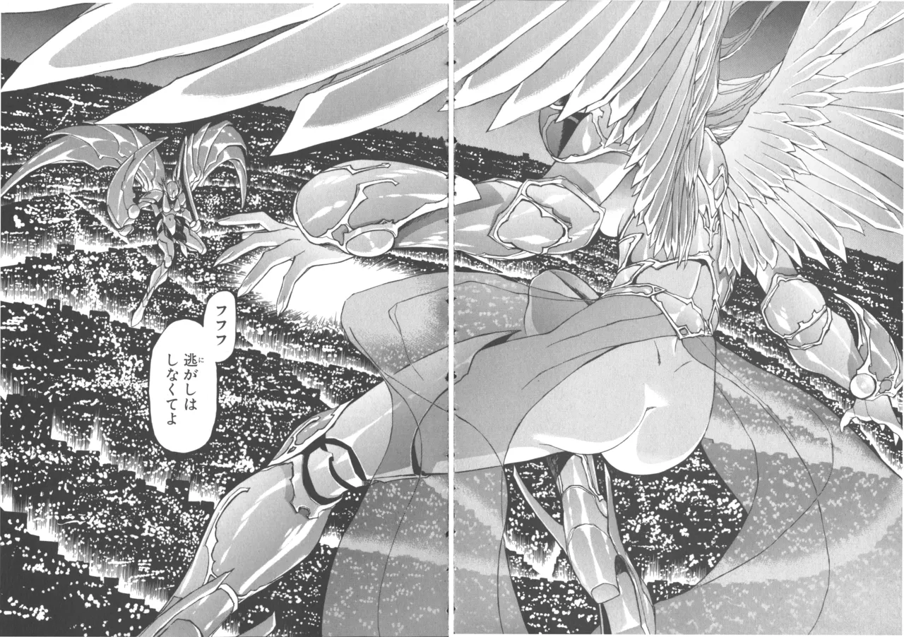 VAMPIRE MASTER Dark Crimson 1 page 156 - multi-work series tankoubon hentai manga - read online free