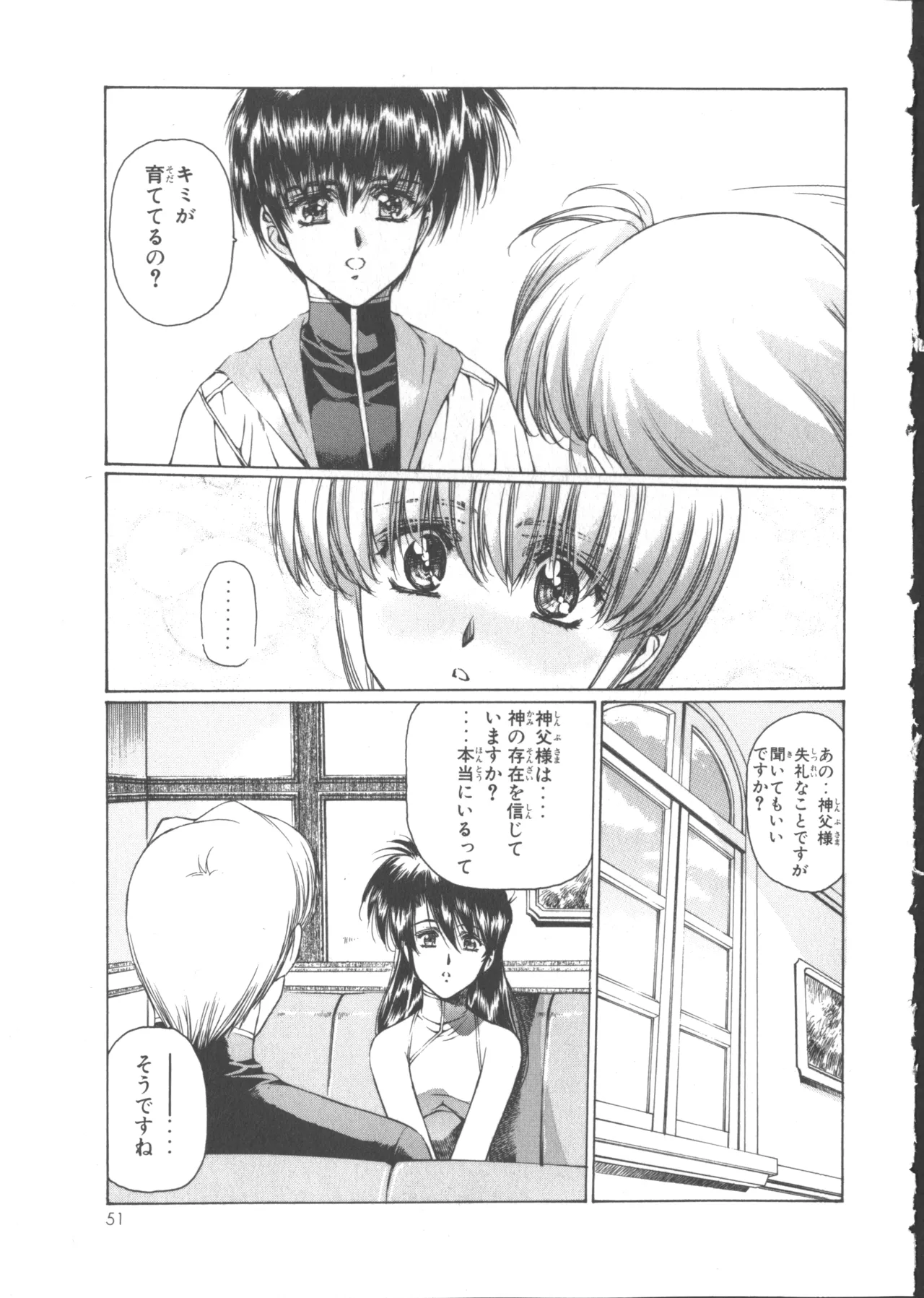 VAMPIRE MASTER Dark Crimson 1 page 56 - multi-work series tankoubon hentai manga - read online free