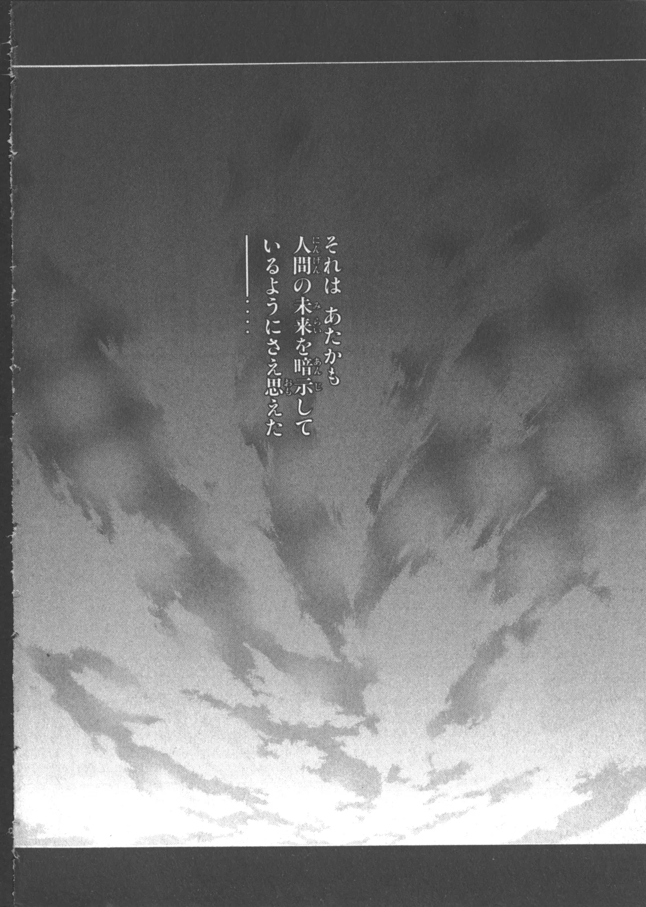 VAMPIRE MASTER Dark Crimson 1 page 9 - multi-work series tankoubon hentai manga - read online free