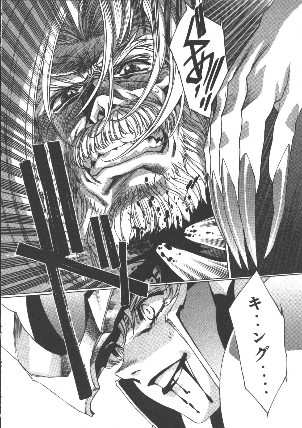 VAMPIRE MASTER Dark Crimson 3 page 133 - multi-work series tankoubon hentai manga - read online free