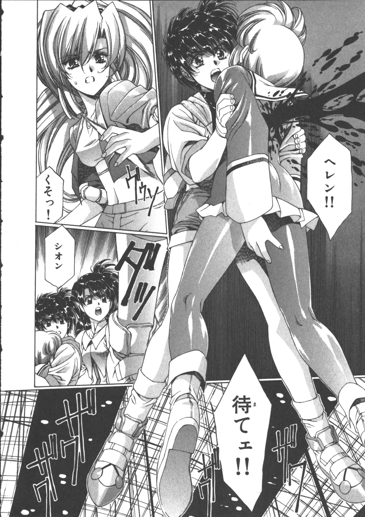 VAMPIRE MASTER Dark Crimson 3 page 67 - multi-work series tankoubon hentai manga - read online free