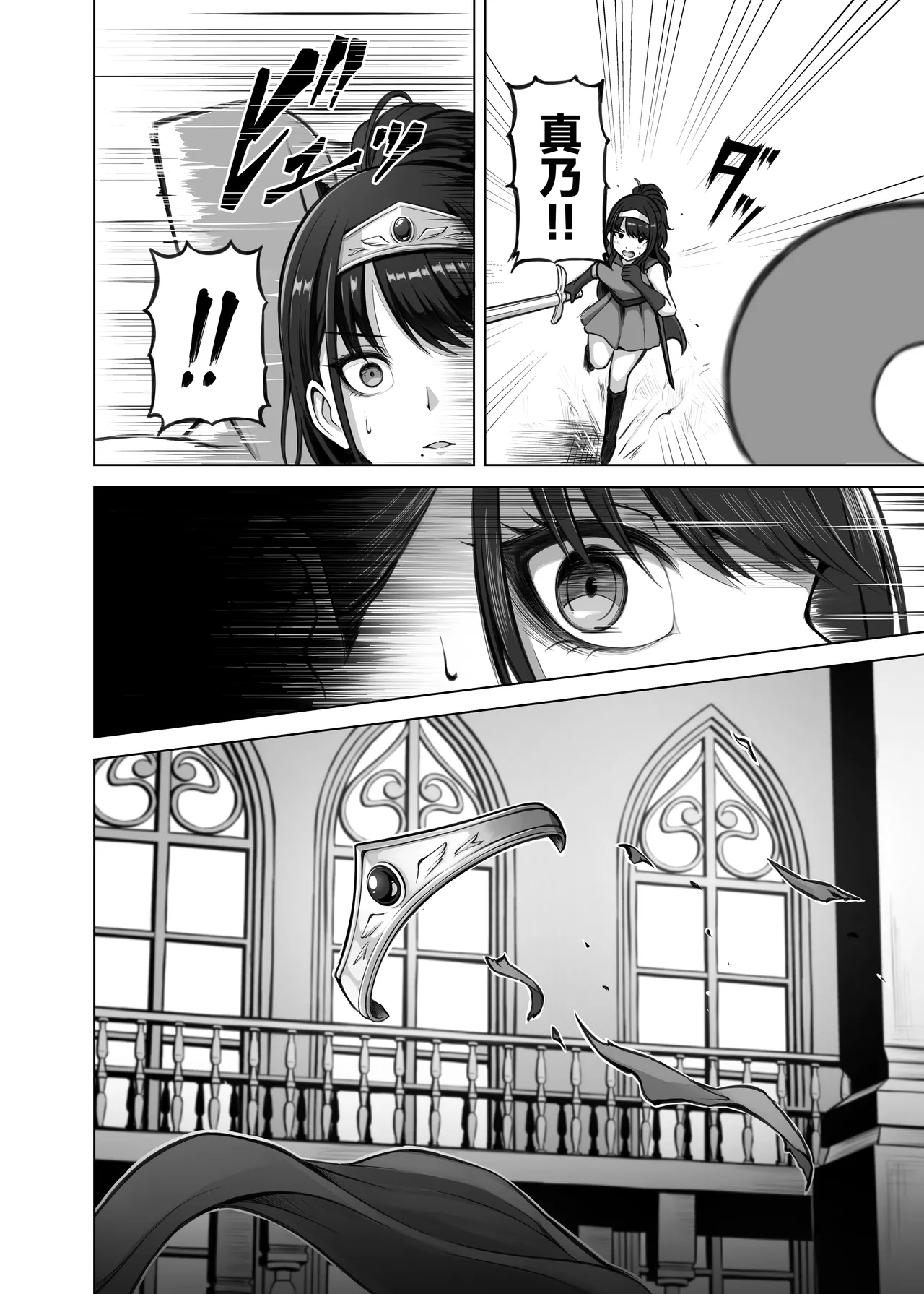 RPZ no susume page 12 featuring mano sakuragi the idolmaster parody - sole male full censorship hentai manga - read online free