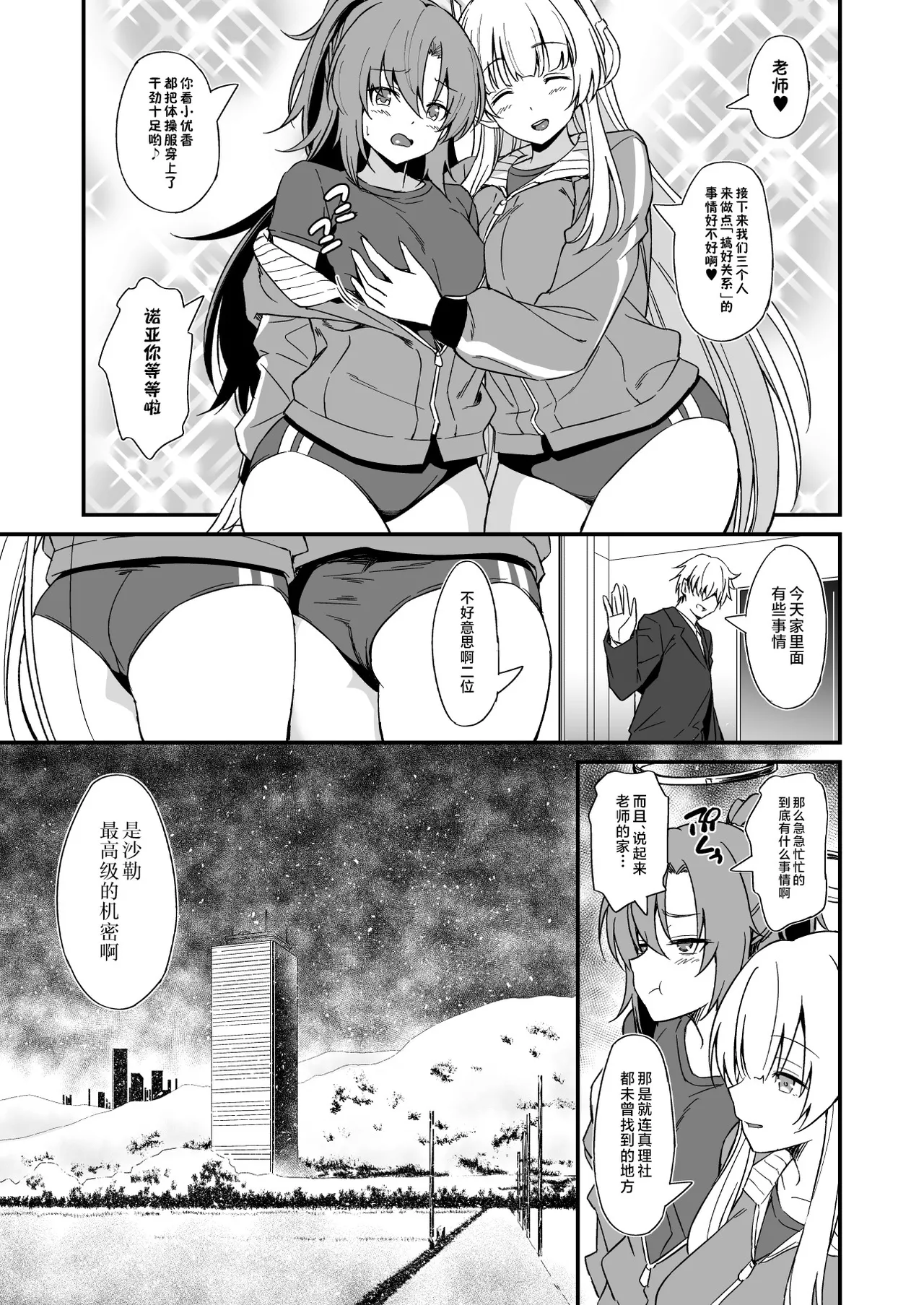 Preview page 4