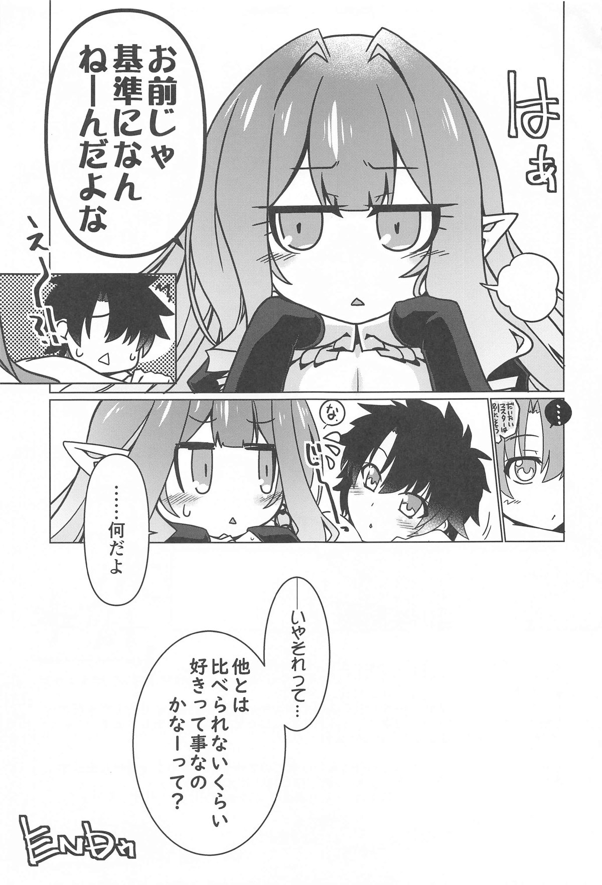 Criteria of love page 24 featuring gudao fate grand order parody - elf sole female hentai manga - read online free