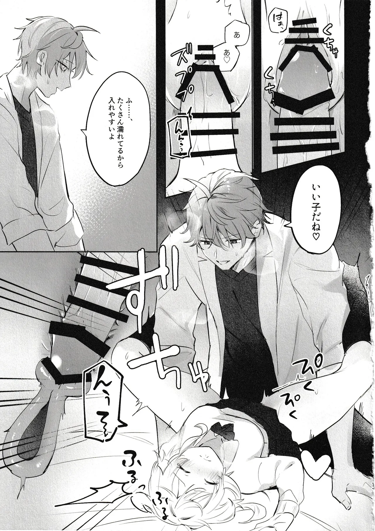 Muku o Taoru page 9 featuring lumine genshin impact parody - sole female sole male hentai manga - read online free