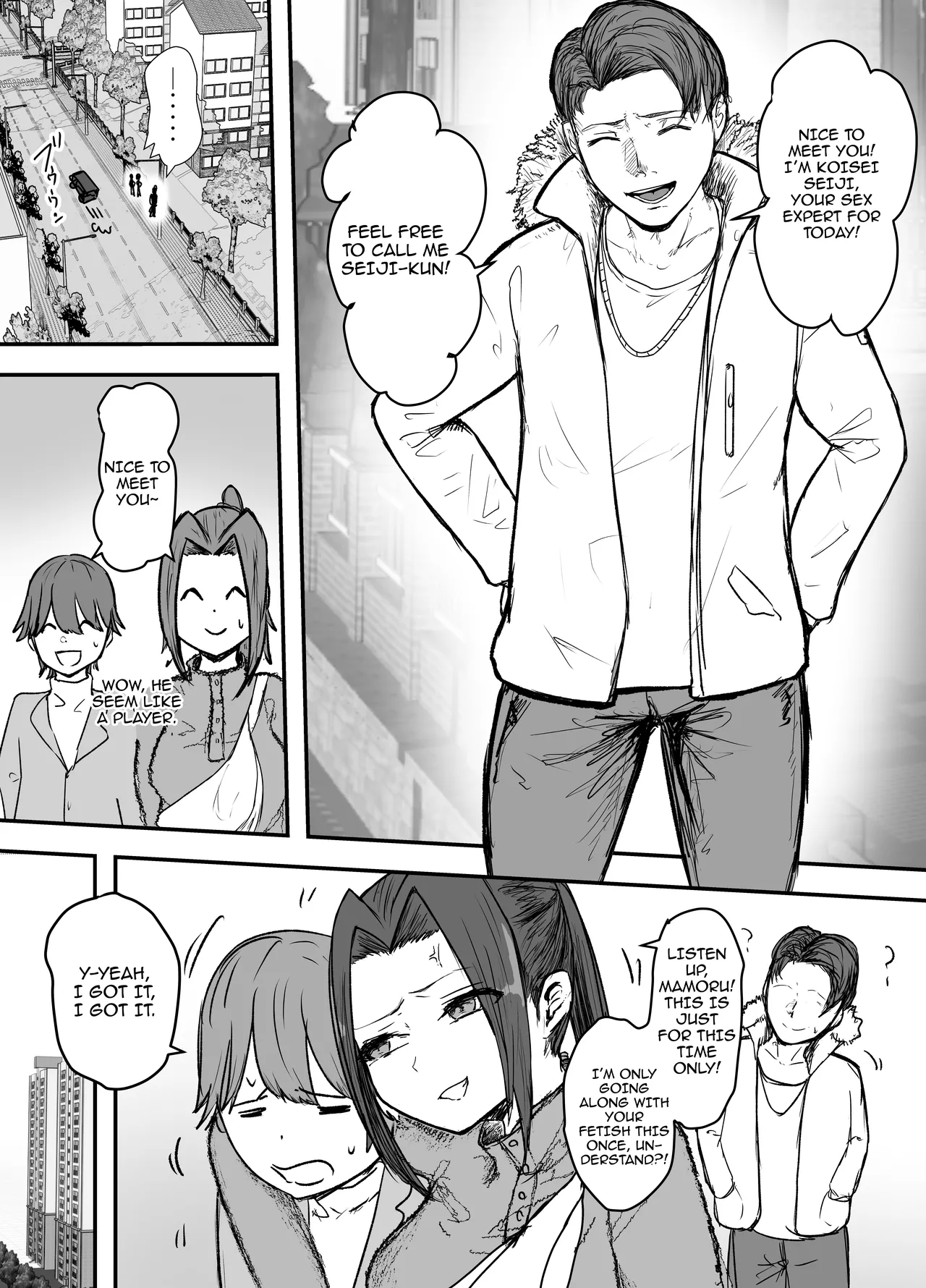 Kendou-bu Shushou no Watashi ga Netorase de Ochiru Wake ga Nai!! | There's no way the captain of the kendo club like me could fall for a cuckoldry!! - Page 9