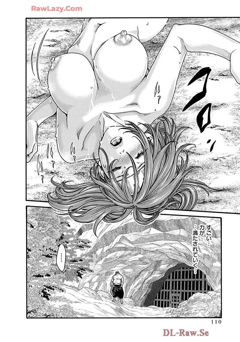 Araxa Ninpo-Cho Volume. 9 - Page 112
