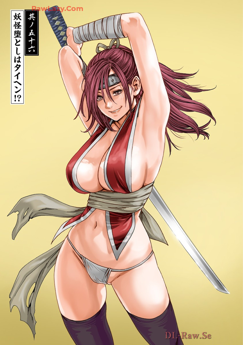 Araxa Ninpo-Cho Volume. 9 page 121 - full censorship big breasts hentai manga - read online free