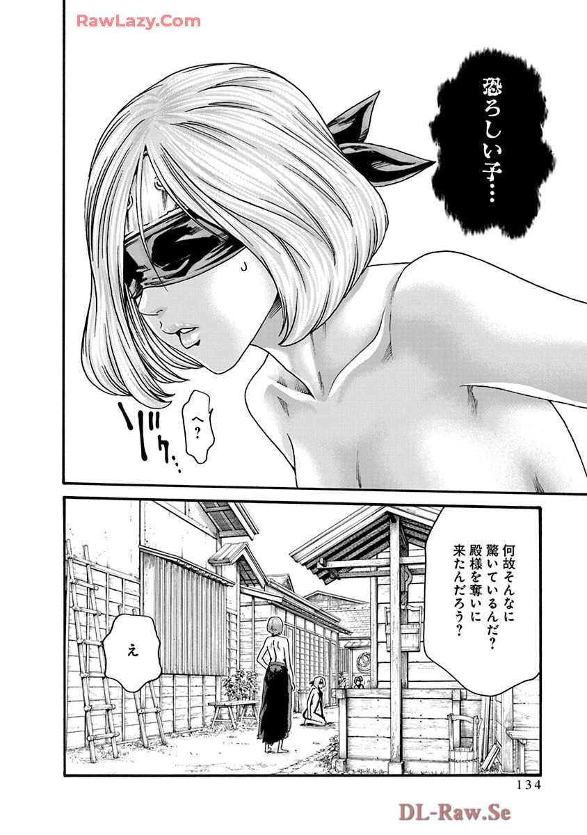 Araxa Ninpo-Cho Volume. 9 page 136 - full censorship big breasts hentai manga - read online free