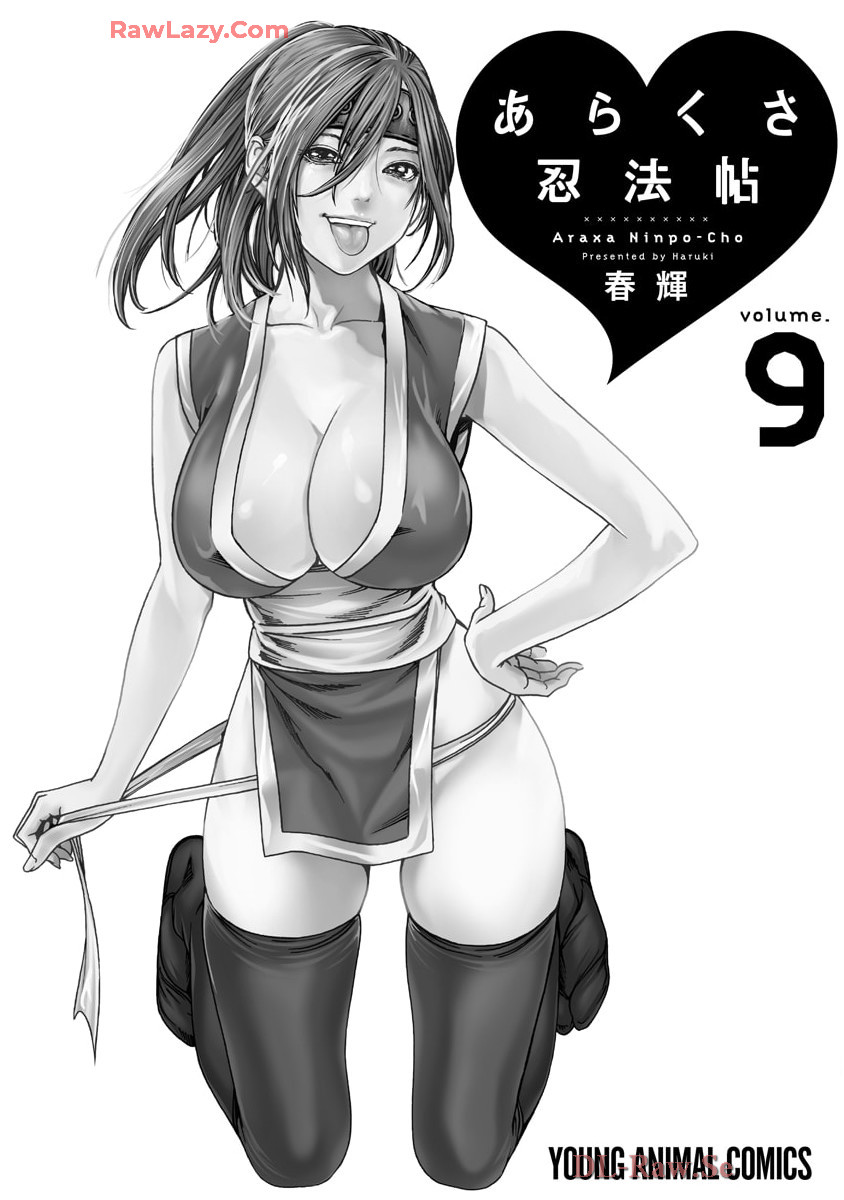 Araxa Ninpo-Cho Volume. 9 page 147 - full censorship big breasts hentai manga - read online free