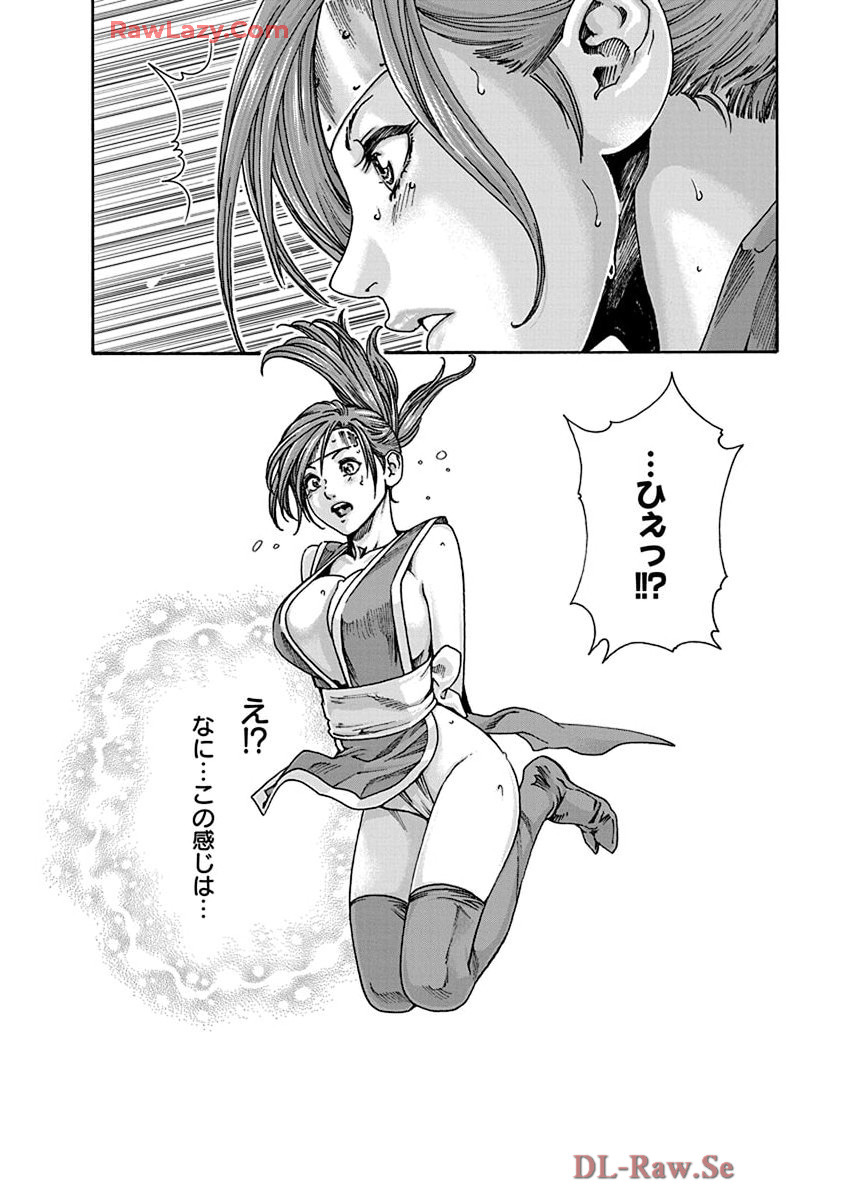 Araxa Ninpo-Cho Volume. 9 page 48 - full censorship big breasts hentai manga - read online free