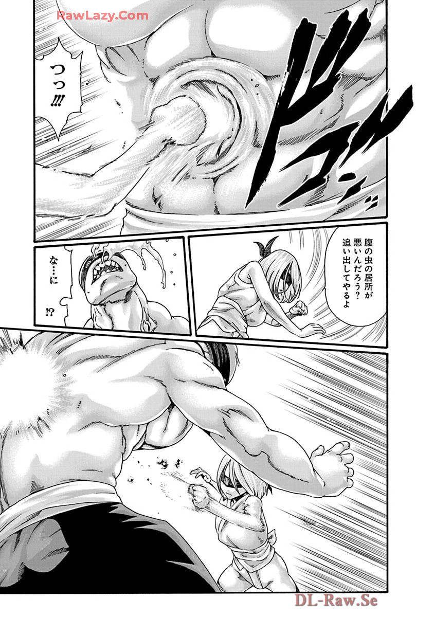 Araxa Ninpo-Cho Volume. 9 page 65 - full censorship big breasts hentai manga - read online free