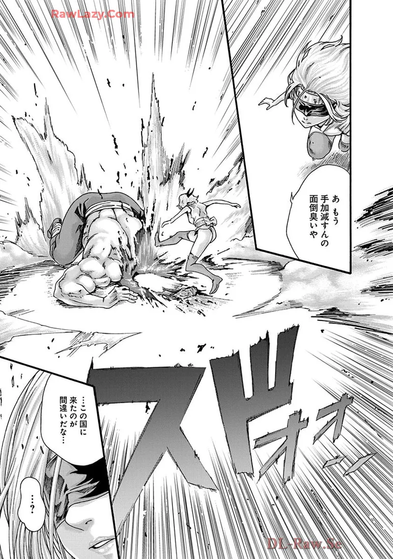 Araxa Ninpo-Cho Volume. 9 page 67 - full censorship big breasts hentai manga - read online free