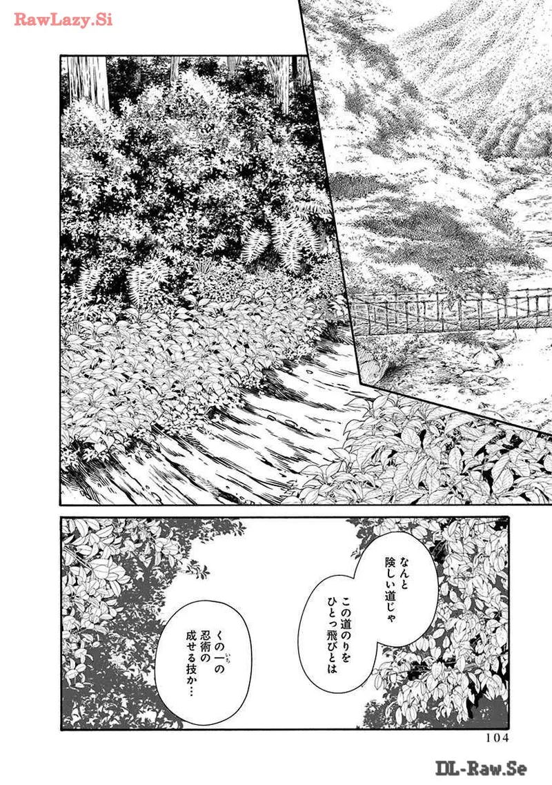 Araxa Ninpo-Cho Volume. 8 page 106 - full censorship big breasts hentai manga - read online free