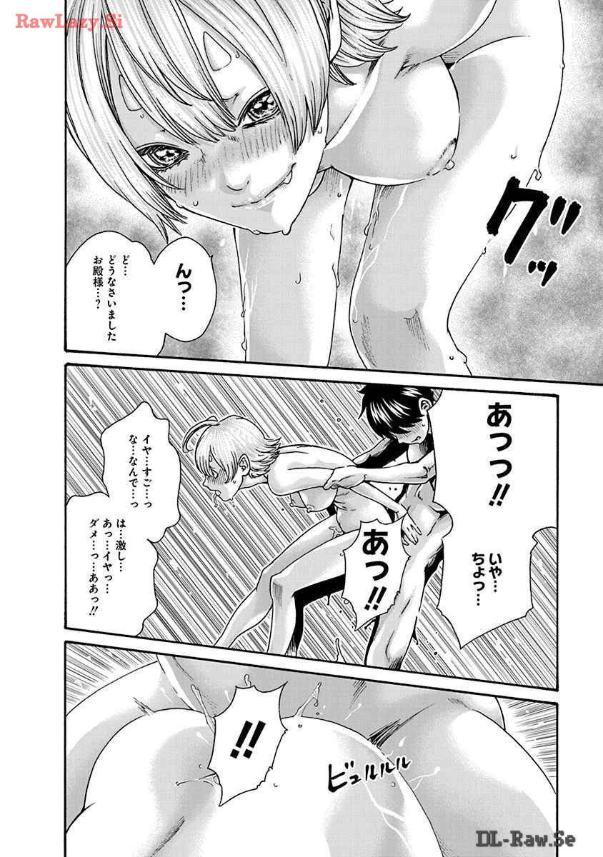 Araxa Ninpo-Cho Volume. 8 page 36 - squirting big breasts hentai manga - read online free