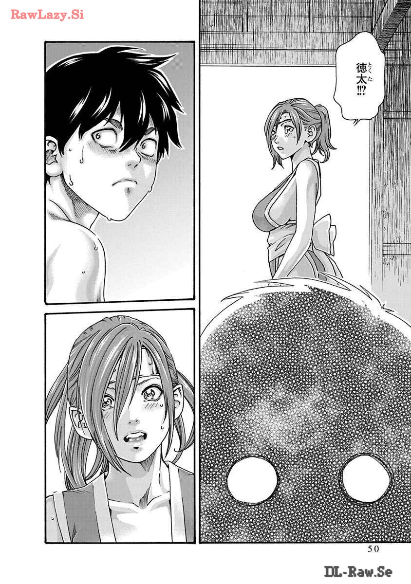 Araxa Ninpo-Cho Volume. 8 page 52 - squirting big breasts hentai manga - read online free
