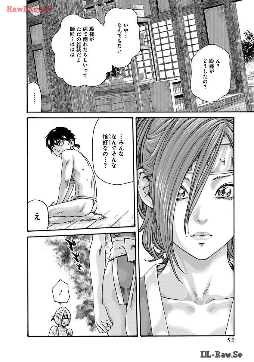 Araxa Ninpo-Cho Volume. 8 page 54 - squirting big breasts hentai manga - read online free